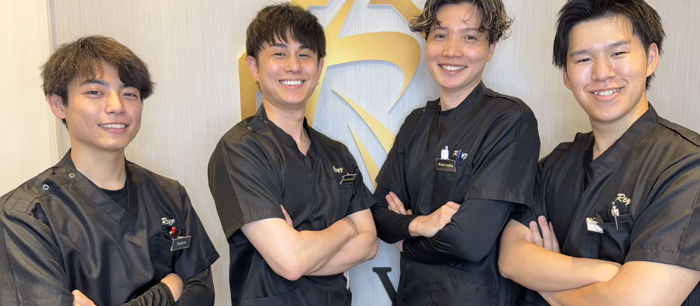 Reyzの男性スタッフ4名